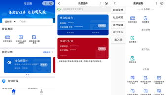 百度小程序怎么进入 百度小程序在哪里？