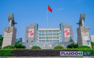 十大传媒大学 全国十大传媒大学排名
