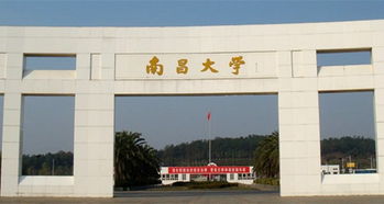 江西十大名校排名大学 江西省前十名大学排名