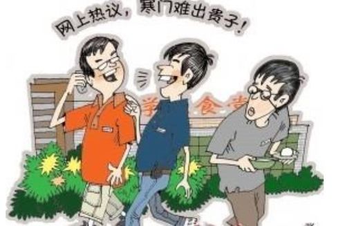 为什么考好大学 为什么要考一个好的大学？