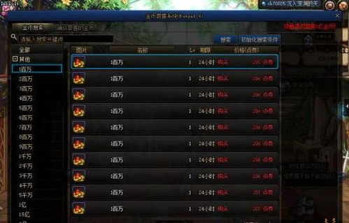 dnf职业排行2021年8.5 DNF2021.8.5平衡更新奶系职业神话排名