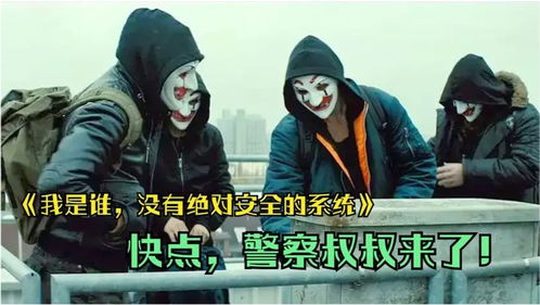 中国最顶级的罪犯 中国最强逃犯