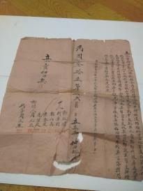 民国39年是哪一年 民国三十九年中国发生了什么大事件?