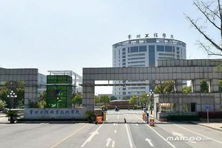江苏省最好的中医院排名 江苏医学院排名
