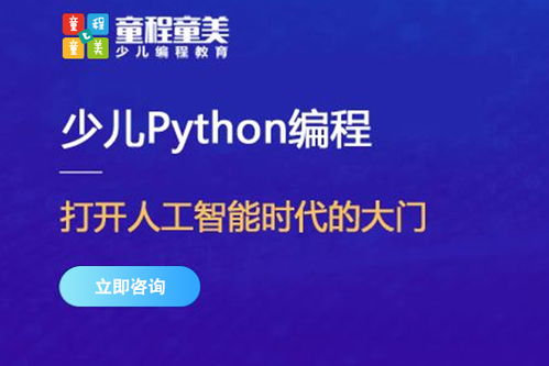 互联网培训机构排名前十 十大IT教育培训机构是哪些