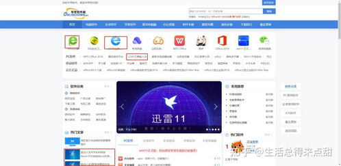 网站在百度怎么靠前 如何让网站在百度搜索时靠前?