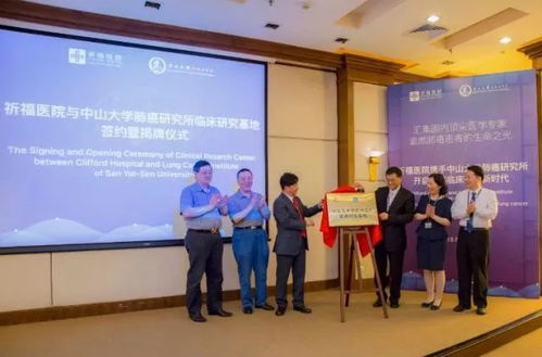 肺癌权威医院排名 中国什么医院治疗肺癌最好