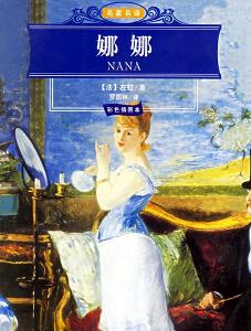 世界十大禁画图 世界上十大禁画有哪些？