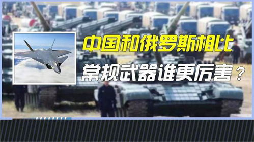 俄罗斯国力排名第几 俄罗斯世界排名第几