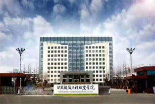 山东最好的专科学校排名 山东省大专排名2022最新排名
