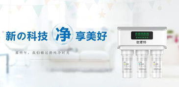 最好的净水器品牌推荐 什么净水器牌子好？