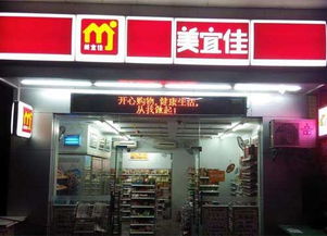 中国十大便利店 全国十大知名便利店