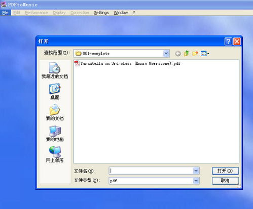 哪个软件可以自动排名 有哪些常用的seo排名软件？