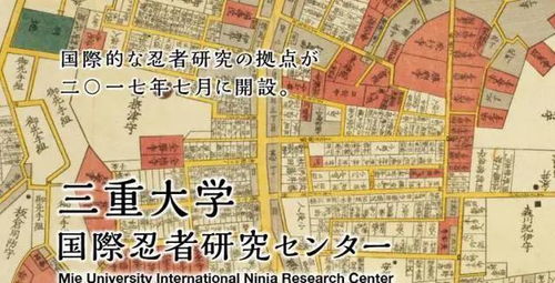 三重大学在日本排名 三重大学qs排名
