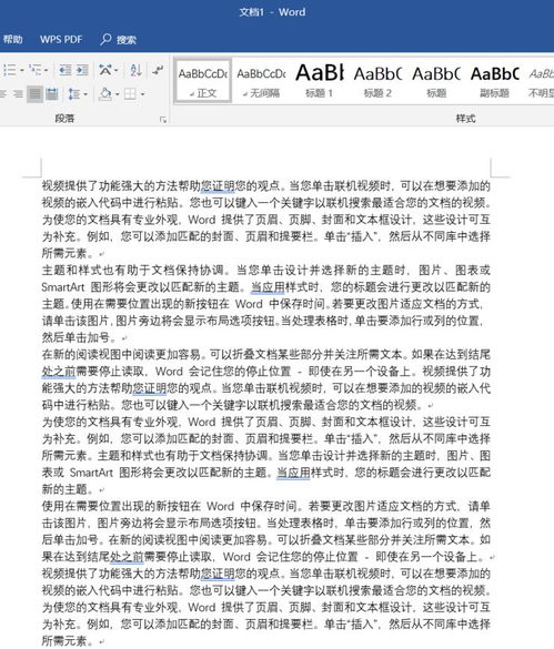 独孤红武侠小说排序 独孤红的个人作品