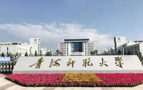陕西二本师范类学校有哪些 陕西二本有公费师范生吗