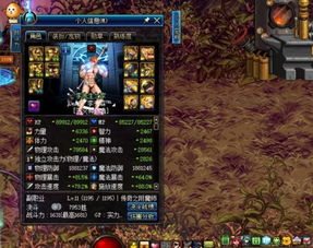 dnf国服职业排名 dnf职业排行2023年10月