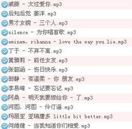 好听的纯音乐排行榜 最好听的轻音乐前十名