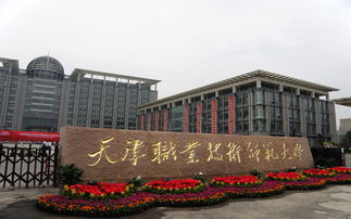 北京公办3加2职业院校排名 北京3+2职高哪些学校好？