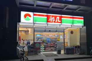 哪个城市有便利店 2023年中国城市便利店指数