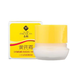 什么护肤品好用又实惠排名 实惠又好用的护肤品