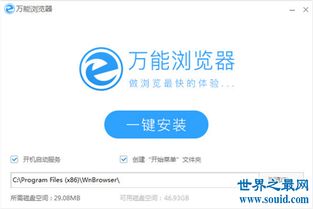 2023年国内浏览器使用排行榜 2023年最好用的手机浏览器?