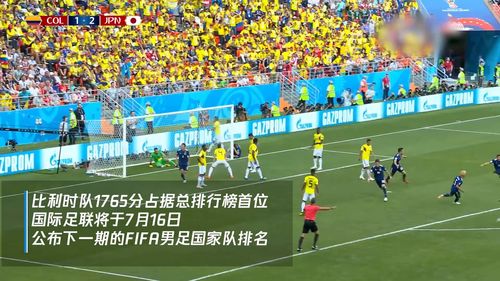 亚洲足球球员排名 亚洲足球历史十大球星