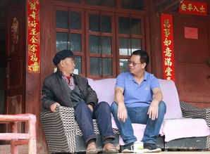 禄劝县首富是谁 禄劝首富是谁？