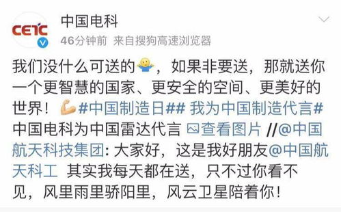 中国伟大人物排名 中国近代伟人排名