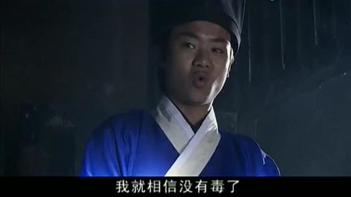 十大奇冤舅舅知道福星冒充添爵 十大奇冤第几集知道添爵是福星