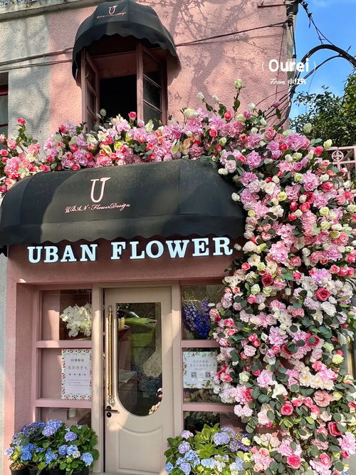 上海十大特色著名花店 上海哪里有玫瑰花买