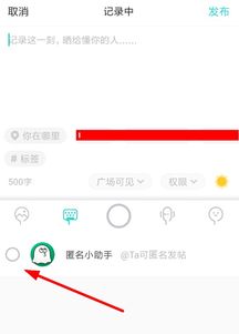 发帖子有哪些app平台 有什么可以在手机上发文章的APP?