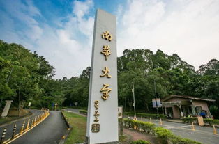 南华大学给排水排名 给排水科学与工程专业大学排名
