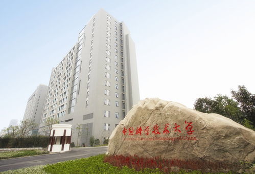中国矿业大学全国第一的专业 中国矿业大学王牌专业