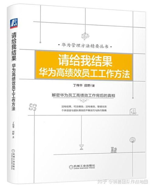 管理必看的十大书籍,学管理必看的书