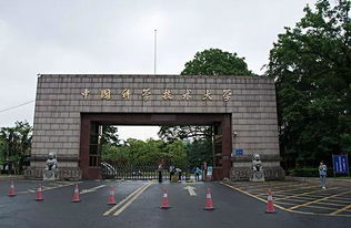 南京大学的天文学系在世界排第几 南京大学天文系世界排名第几