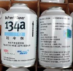 制冷剂生产厂家排名 汽车冷媒有哪些品牌？