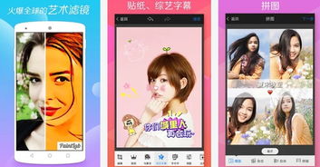 十大app软件排行榜免费下载 十大软件app排行榜下载免费